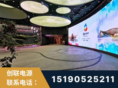 淮北-2019北京世界园艺博览会大屏项目