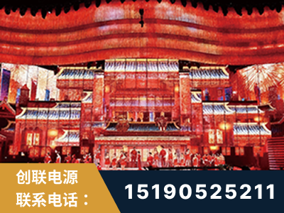 淮北-2021央视春晚舞台项目