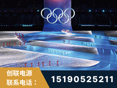 淮北-2022北京冬奥会
