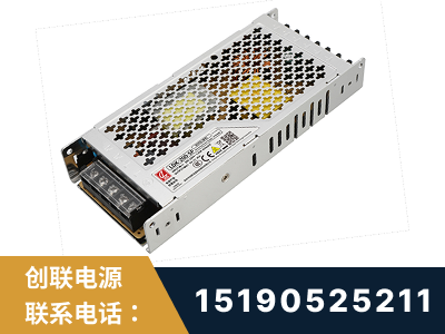 淮北-LED显示屏电源-渠道系列