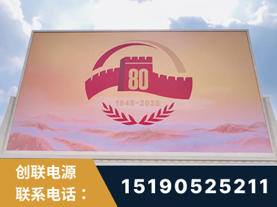 淮北-2025九三大阅兵