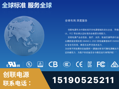 淮北-全球认证与合规能力完整
